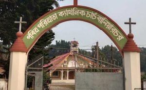গোপালগঞ্জে ৮১.৫ মেট্রিক টন চাল বরাদ্দ বড়দিন উদযাপনে
