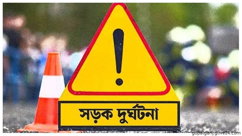 গোপালগঞ্জে ট্রাকের ধাক্কায় ৩ মোটরসাইকেল আরোহী নিহত