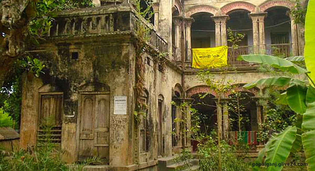 গোপালগঞ্জ জেলার আয়তন কত