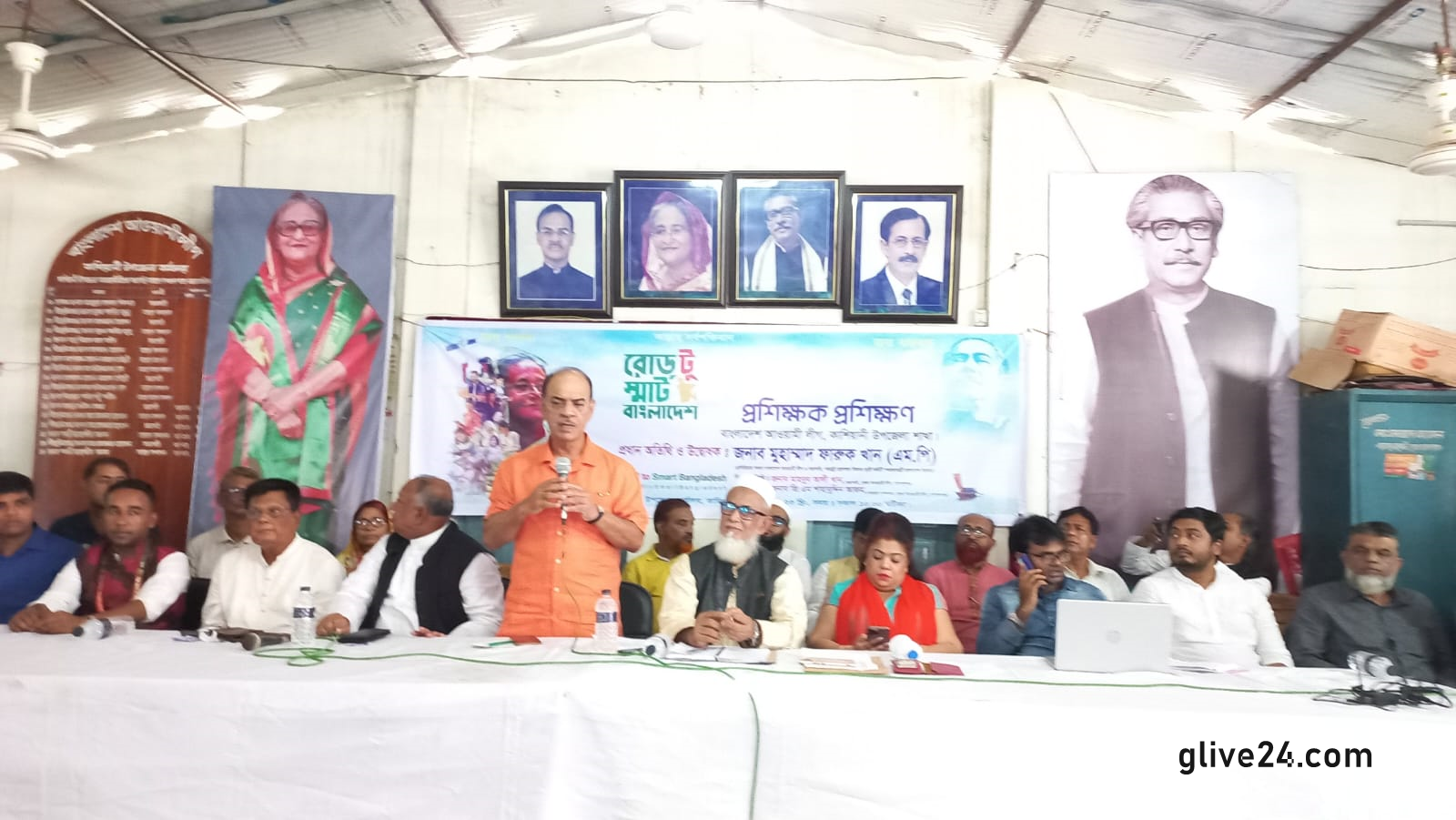 গোপালগঞ্জ জেলার কাশিয়ানি উপজেলা আওয়ামীলীগের দিনব্যাপী ভোট প্রার্থনা কর্মী (ক্যাম্পেইনার) প্রশিক্ষণ অনুষ্ঠিত